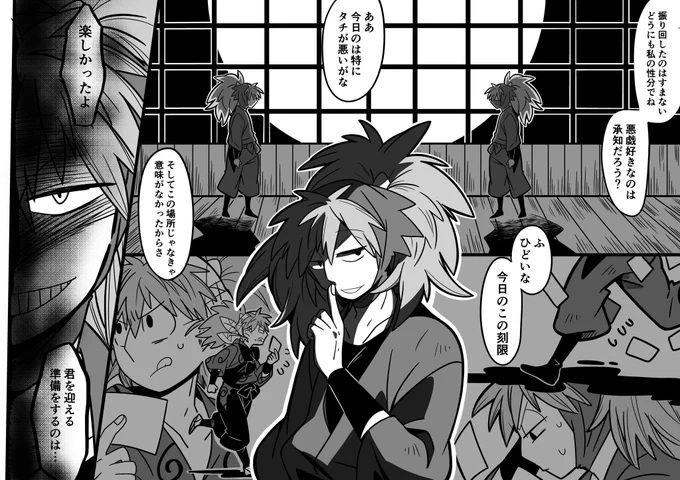 ⑧ 