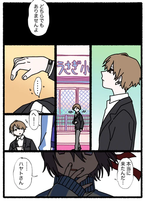 (2) 