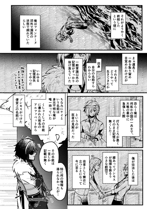 新刊サンプル(3/5)