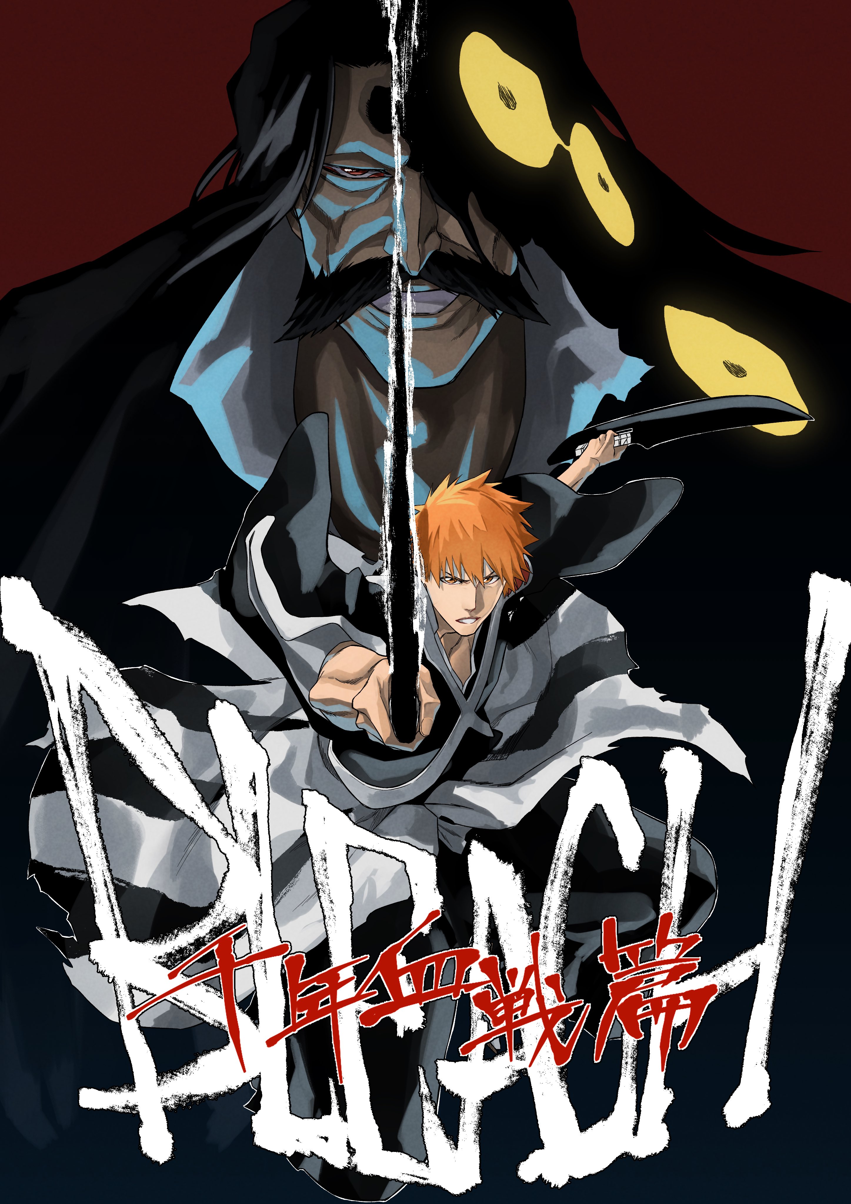 Loucos Por Bleach