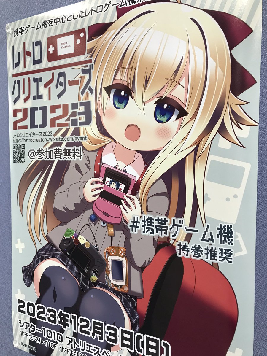 sasasori1 tweet picture