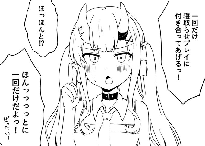 このコマ、我ながらかなり上手くペン入れできた気がする!!! 