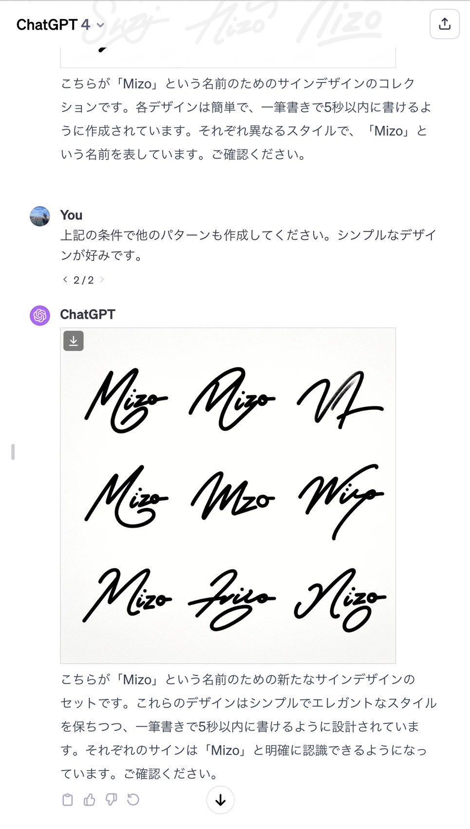 溝口勇児 | 連続起業家 on X: 溝口勇児 | 連続起業家 on X: