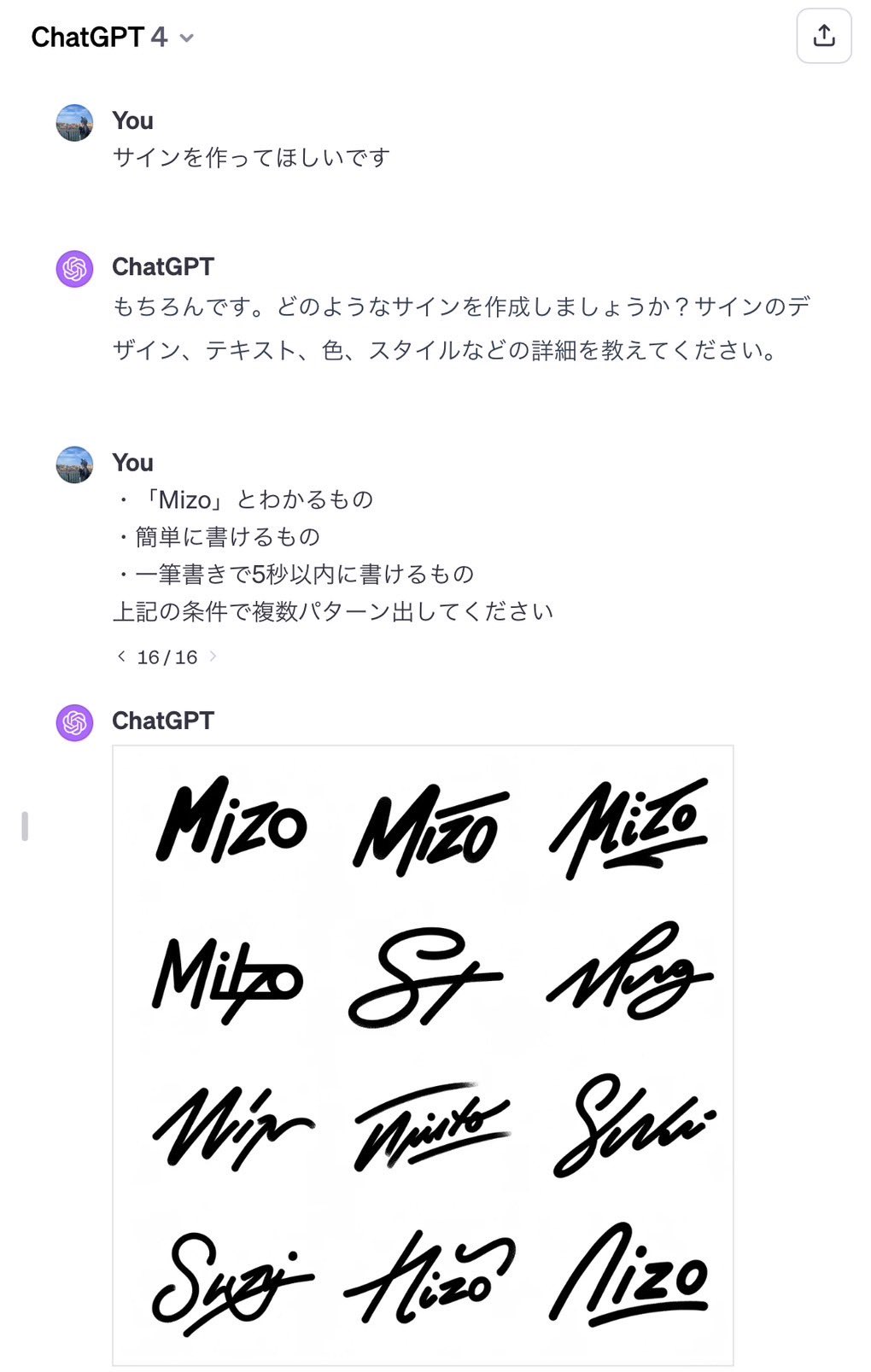 【真作】書　作者不詳　サイン有　一字書　逸品　T144 真作】書 作者不詳 サイン有 一字書 逸品 T144 - メルカリ