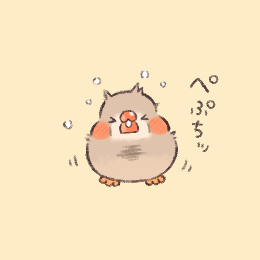 さむいぺぷね。

#キンカチョウ 