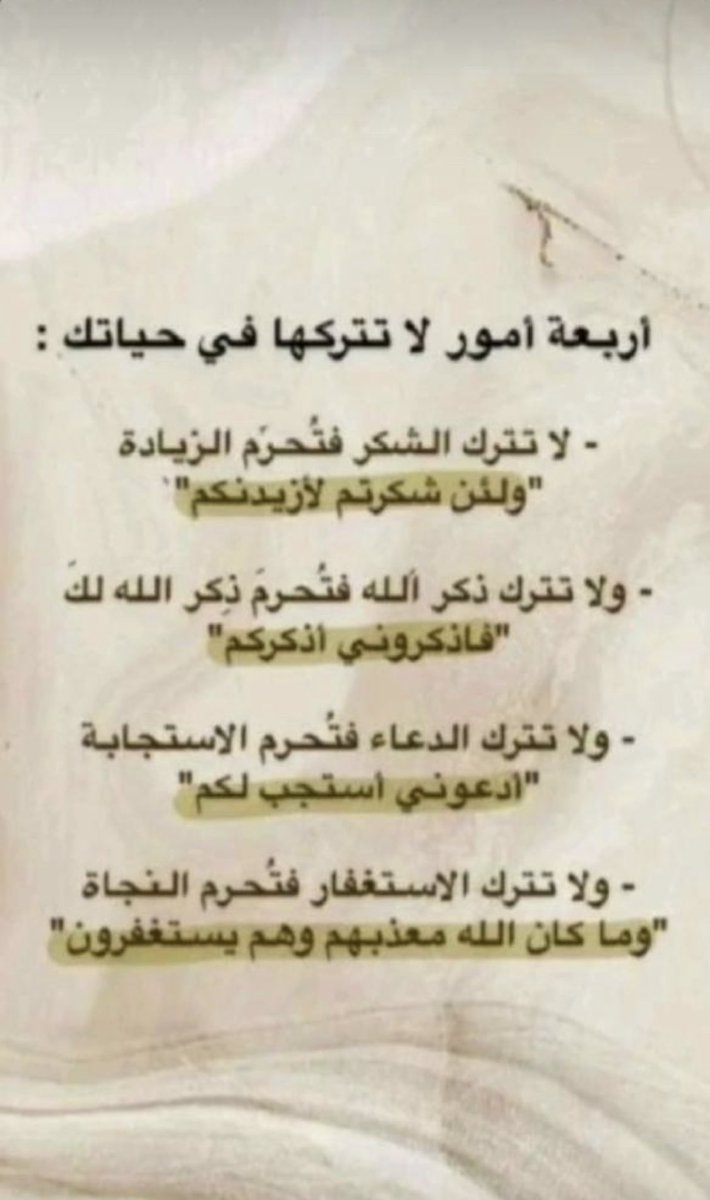 Fahd4774's tweet photo. https://t.co/7sExZP5mDP