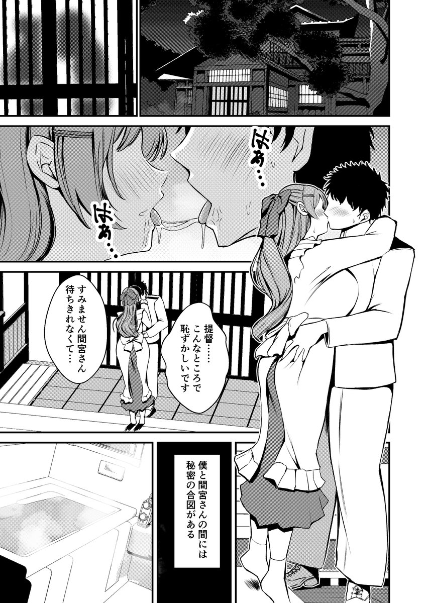 本文サンプル(1/3)

会場→https://t.co/y91HJ0Ges6
🍈→https://t.co/SgLVZWoCWo 