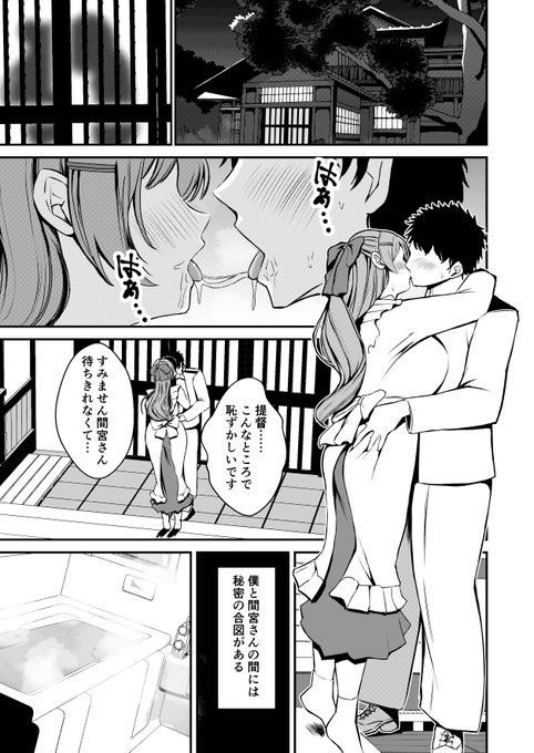 本文サンプル(1/3)

会場→https://t.co/y91HJ0Ges6
🍈→https://t.co/SgLVZWoCWo 