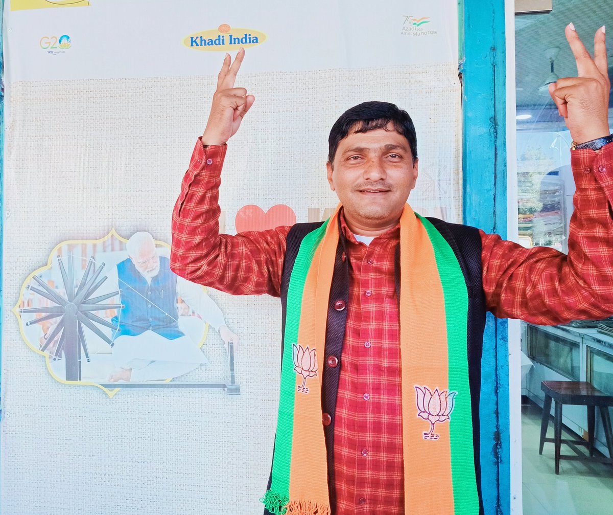 AmbikeshBJP's tweet image. मध्यप्रदेश,राजस्थान,छत्तीसगढ़ में प्रचण्ड विजय,भगवामय शुभकामनाएं।
#ModiKiGuarante
#राहुल_गाँधी_पनौती_है 
@narendramodi @AmitShah 
@sunilbansalbjp @idharampalsingh