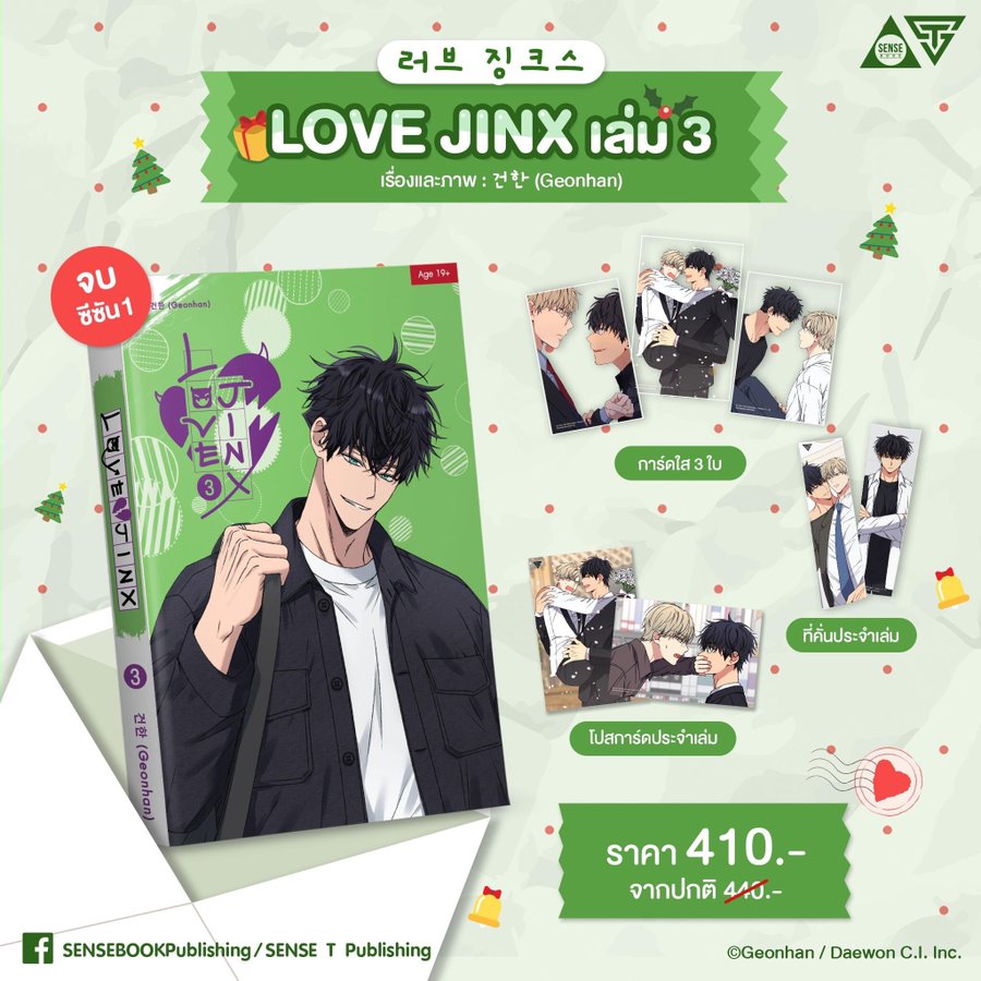 39shopbook's tweet photo. รับพรีออเดอร์
#TheOriginofSpecies #종의기원 #AshK #Harusari #sensebook #senseT #ตลาดนัดมันฮวา #แอปพลิเคชันสื่อรัก #치욕어플리케이션 #ShameApplication #fujoking #푸죠킹 #LoveJinx #러브징크스 #Geonhan #건한
ใครอยากได้เล่มก่อนหน้าด้วย สามารถพรีให้ได้ค่ะ https://t.co/zTOKuEfsVZ