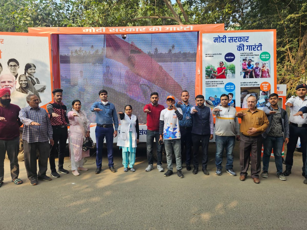 DMwestDelhi's tweet photo. Some of the Glimpses of #ViksitBharatSankalpYatra campaign conducted successfully on 02.12.2023 in Sub Division Patel Nagar of District West Delhi....People participated enthusiastically. @SinghKinny @PMOIndia @LtGovDelhi @PravirJain https://t.co/NepCcxxgl7