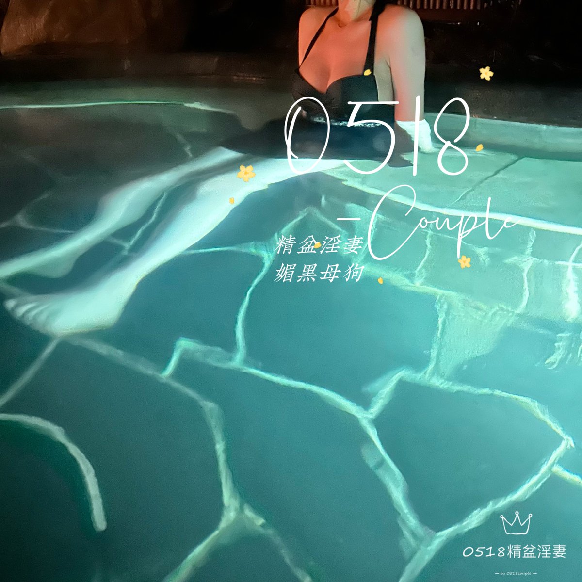 0518Couple's tweet photo. 昨晚真空泡温泉，下水小裙子就飘起来了，应该都被看光了吧？中途让我去取杯姜茶，现在想想该不是支开我自己去取精了吧？ #露出  #连云港  #绿帽淫妻  @luchu888 
@luchu888888 
@kssexxia https://t.co/9wF9yhEsXf