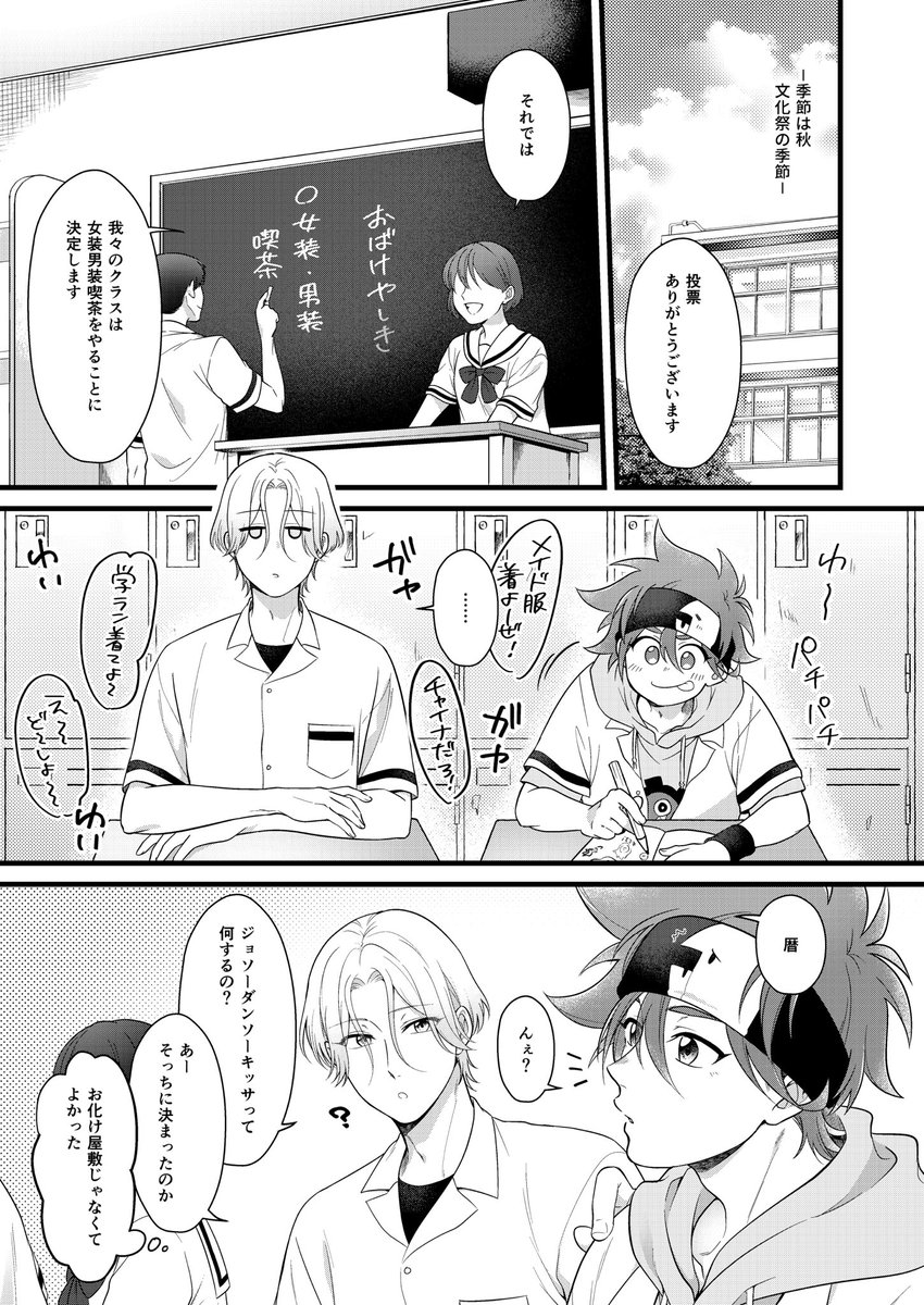 (2/2) 