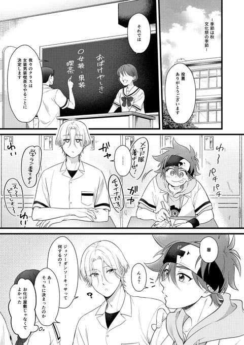 (2/2) 