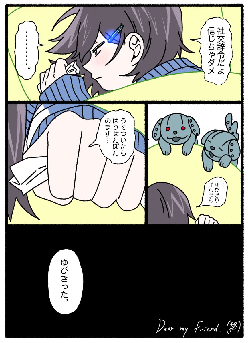 yuniyuniccc13's tweet photo. （9・終）＆おまけ https://t.co/BwKqwr3cw3