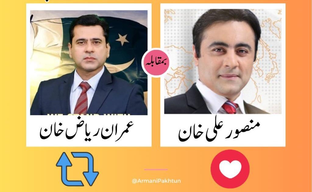 عمران ریاض خان vs منصور علی خان