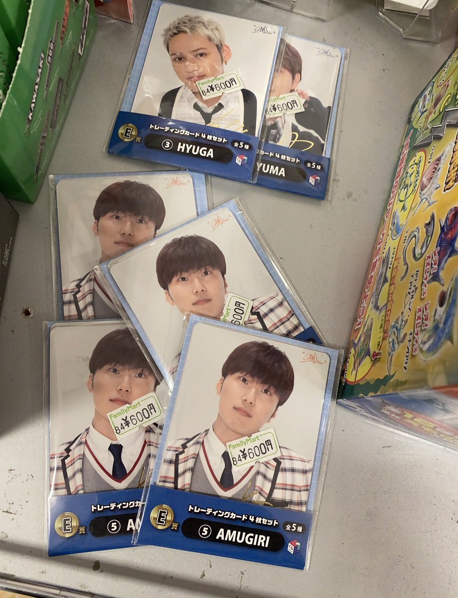 コムドットくじ、売れなくて半額にして在庫処分するのはコンビニも商売