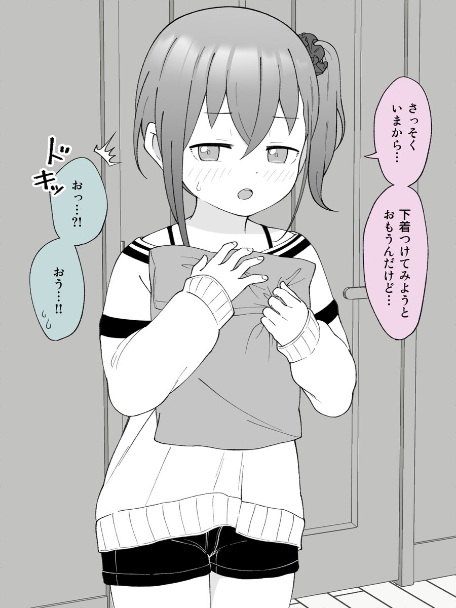 (2/2)