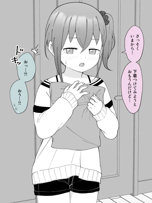 (2/2)