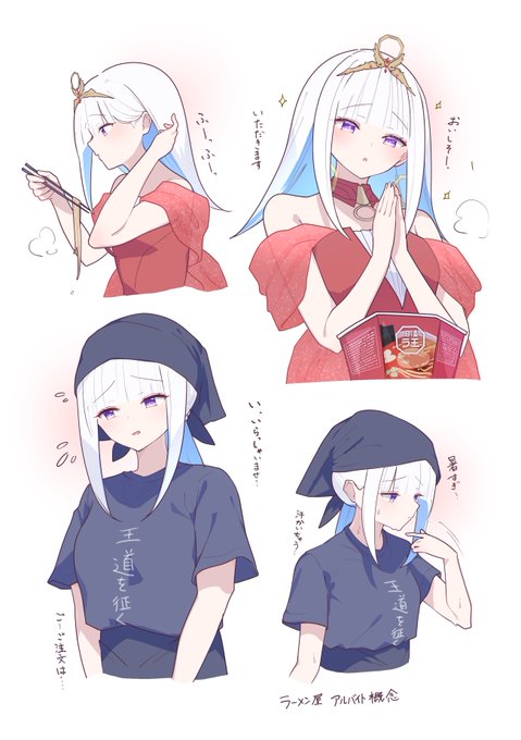よきかな…
#ヘル絵スタ 