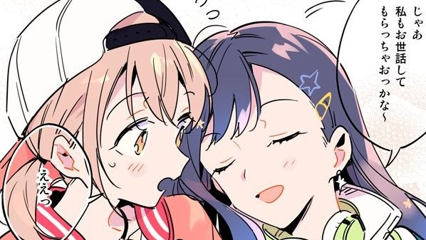 vivids bot 🎧🐹 tweet media