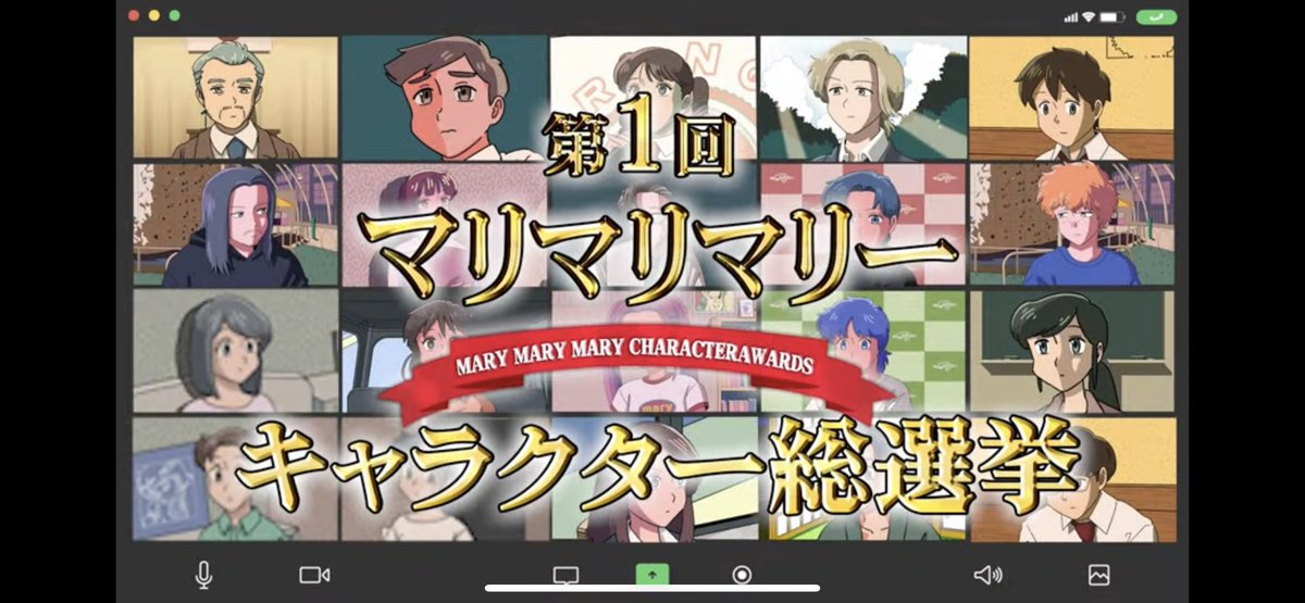 marymarymary803's tweet photo. 【マリマリマリーキャラクター総選挙】
いよいよ明日の動画で結果発表です！

皆さんの推しは何位！？

#マリマリマリー https://t.co/5fhDCyAl2q