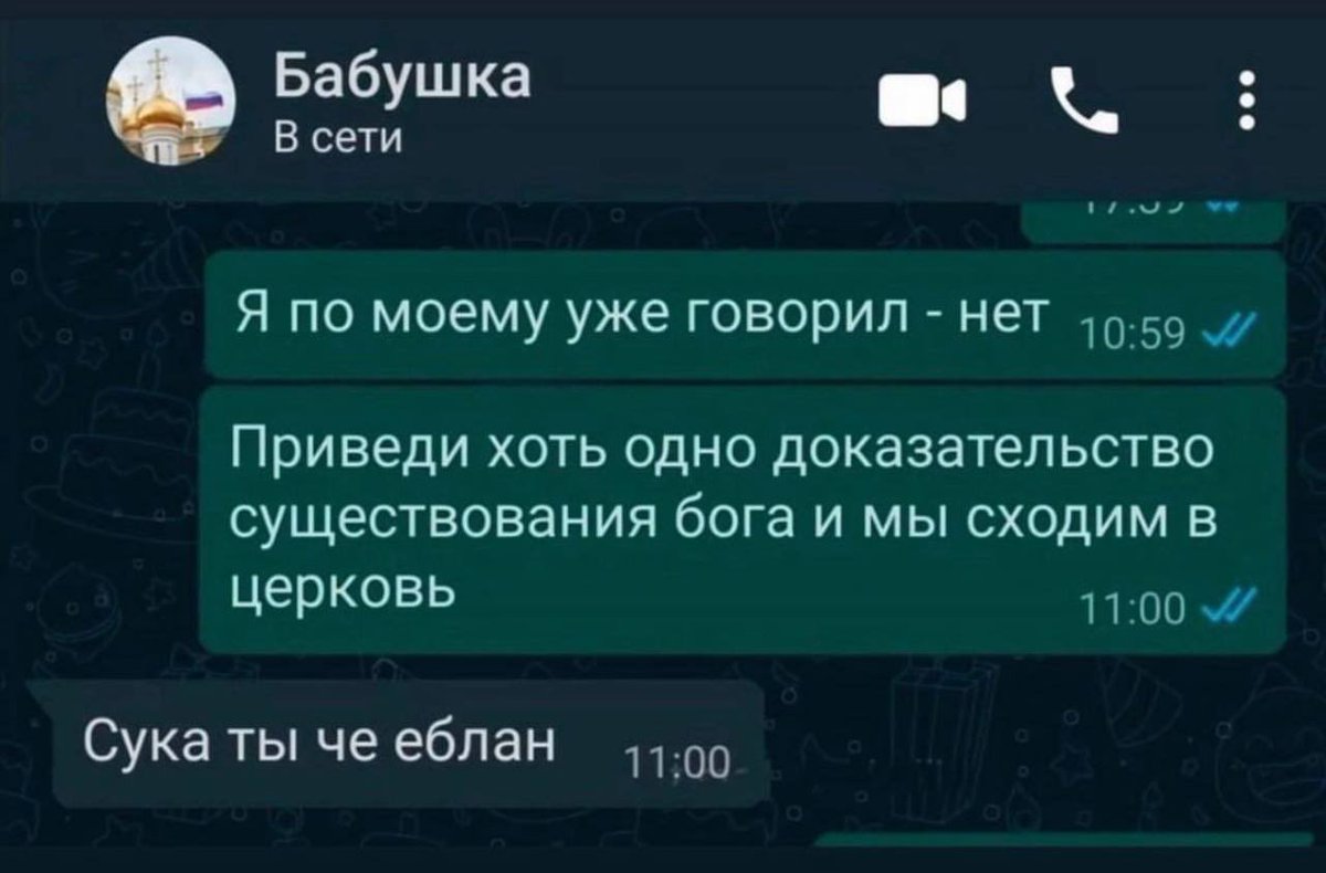 st_grotesque's tweet photo. вы или не вы? https://t.co/TP8BiOuGS6