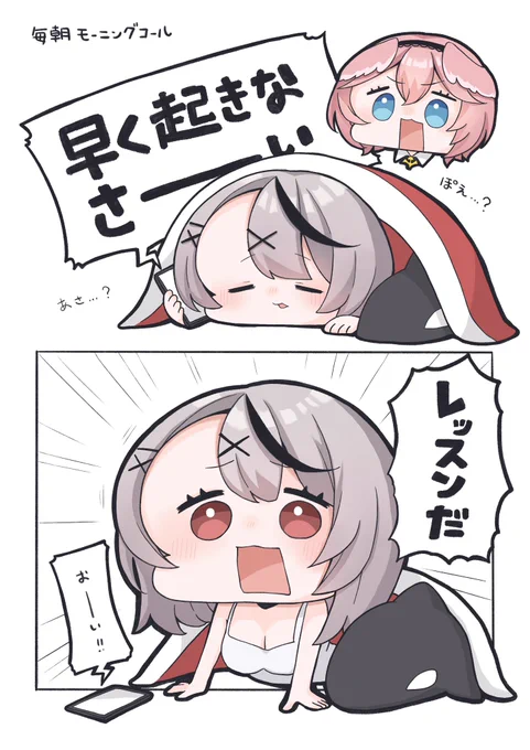 #さかまた飼育日記