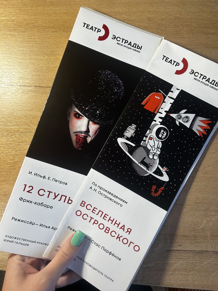 improlya's tweet photo. Место, в котором я черпаю энергию, любимый #театрэстрады💔 https://t.co/CdO0Y80ACJ