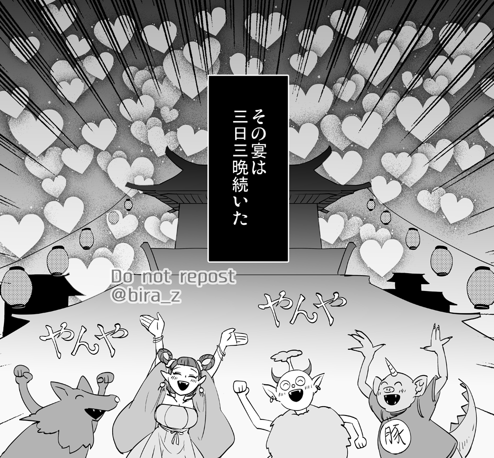 🔞まんがの続き(完成した)
ポイピクのフォロ限たまに調子悪いみたいだから
3日～くらいログイン限定にしておきます。(そのうち戻します)
#花怜
https://t.co/nC2QuoSxsx 
