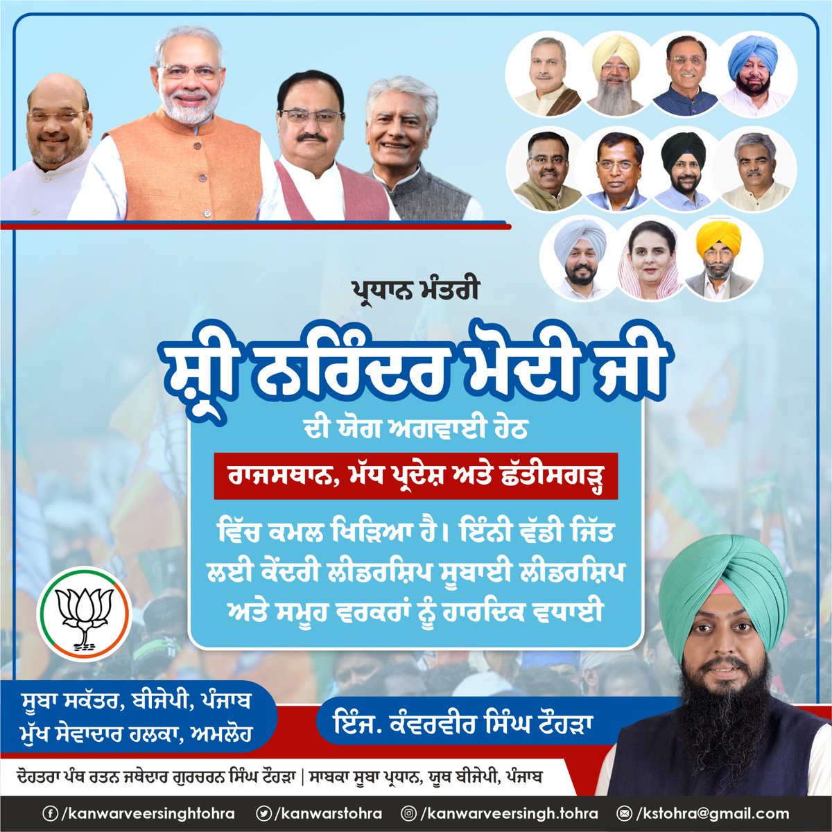 KanwarSTohra's tweet image. #ModiIsTheBoss #ModiHaiTohMumkinHai