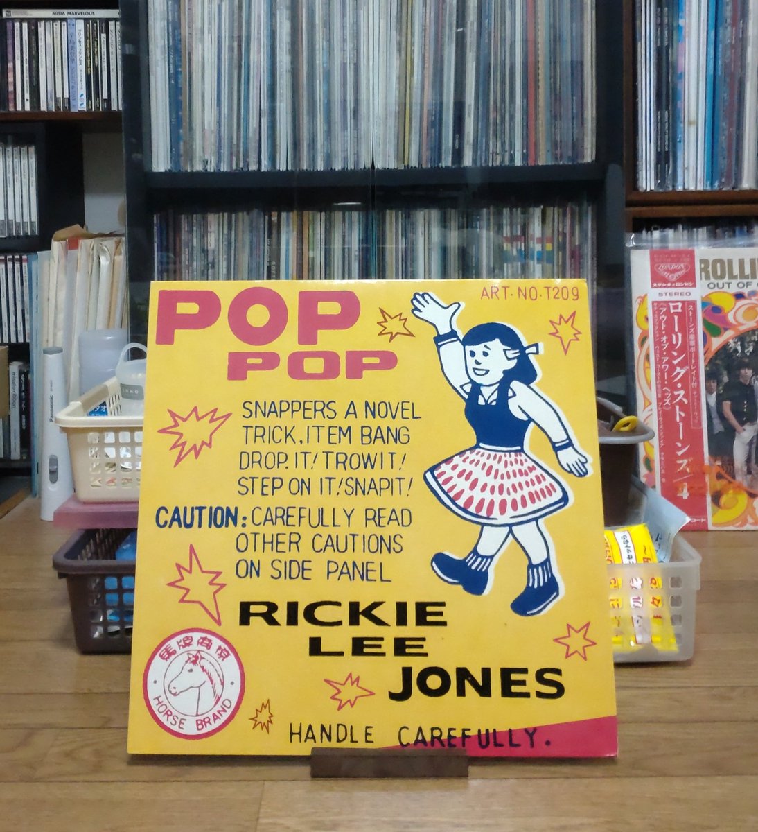夜のレコードタイム🌃😊
#リッキー・リー・ジョーンズ
#RickieLeeJones ＃レコード