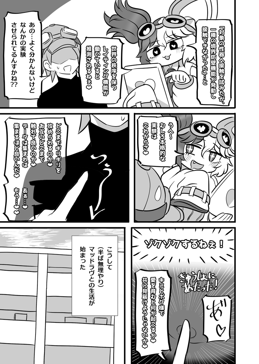 (2/2)
