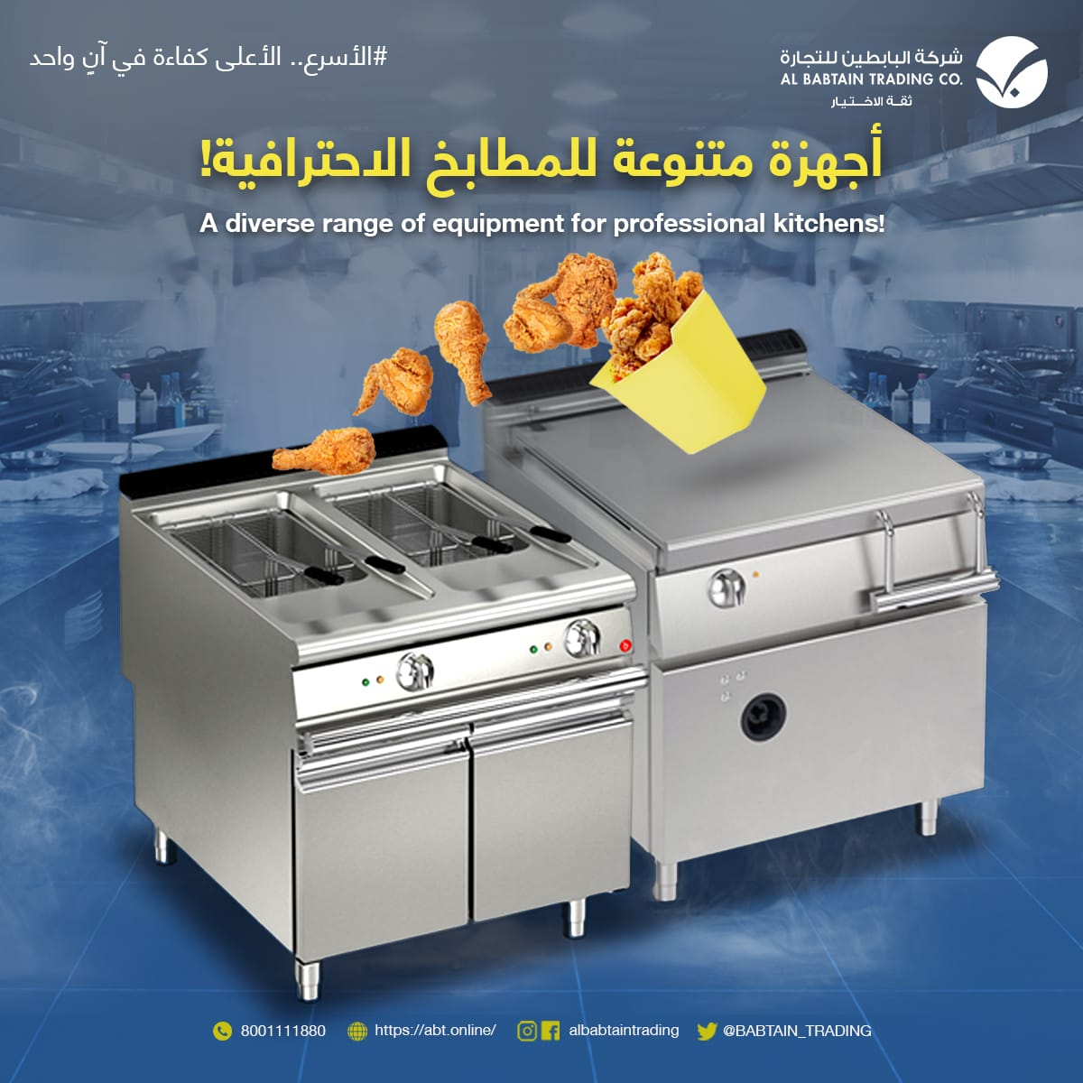 اكتشف التميز في حرفية الصناعة الاوربية و الأمريكية التي تحاكي احتياج #المطابخ_الاحترافية ، نقدم أداءً استثنائيًا وعمر افتراضي اعلى
Discover the distinction of Italian craftsmanship catered to the aspirations of #professional_kitchens