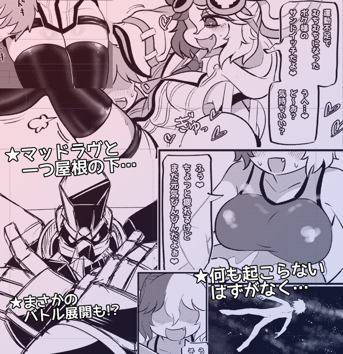 鋭意執筆中です🥶 ご期待ください