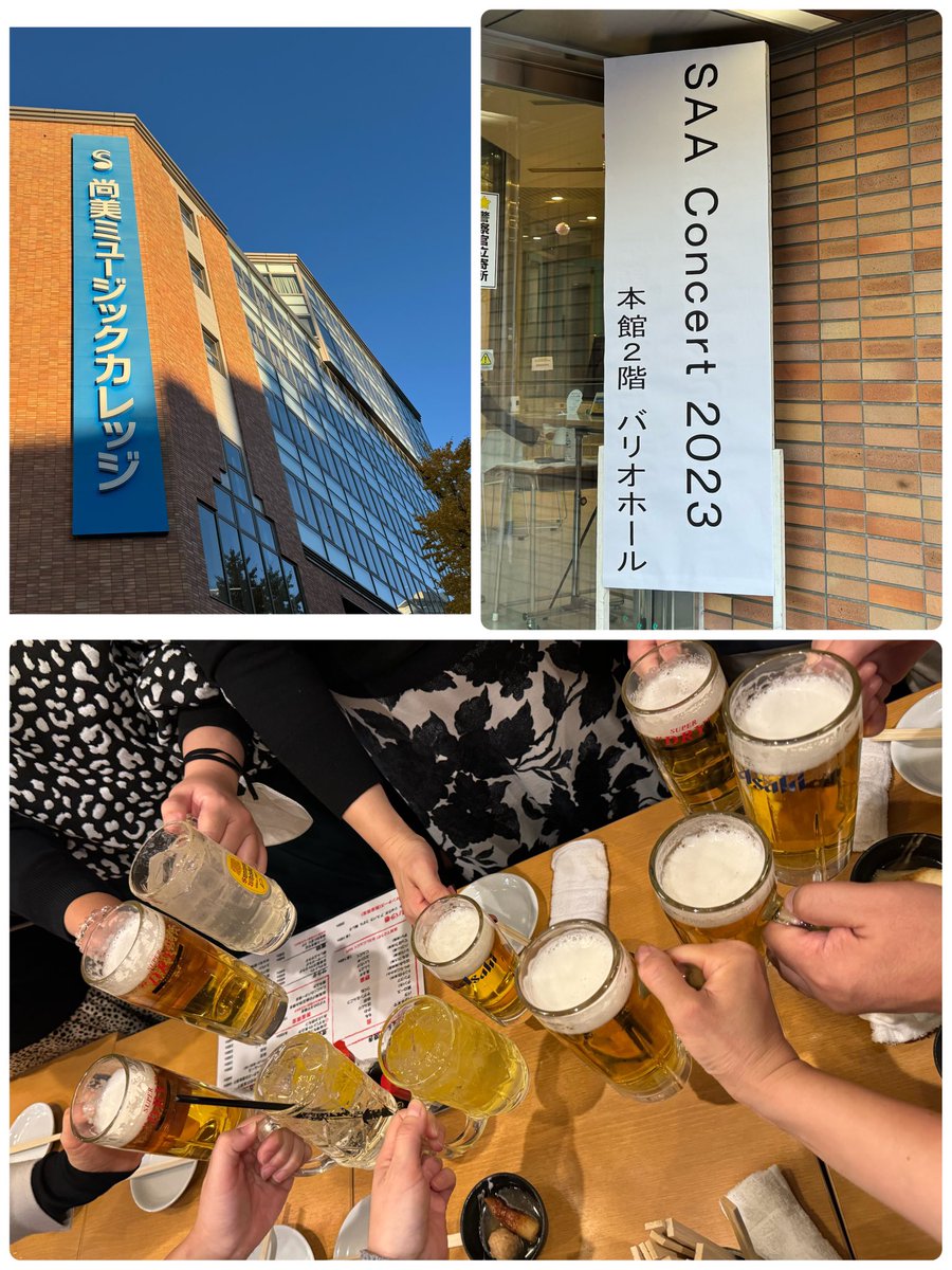 nakamama's tweet image. 様々な楽器が登場して見応え満点でした✨
そして、楽しみにしていた
Wind Works😭
笑が抑えきれない素敵なコンサートでした✨
#尚美ミュージックカレッジ
#WindWorks
#余韻会
#お腹が2回なっちゃってすみませんでした