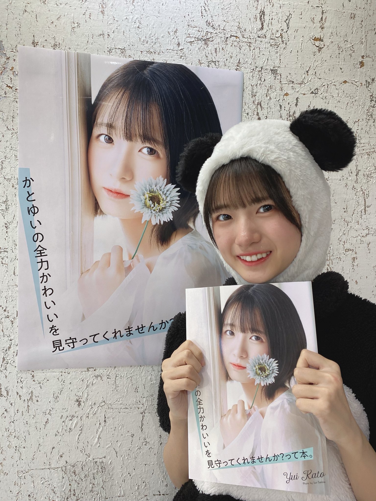 加藤結 フォトブック もういっぱい泣いたから 加藤結🥑9/20主催ライブ on X: 