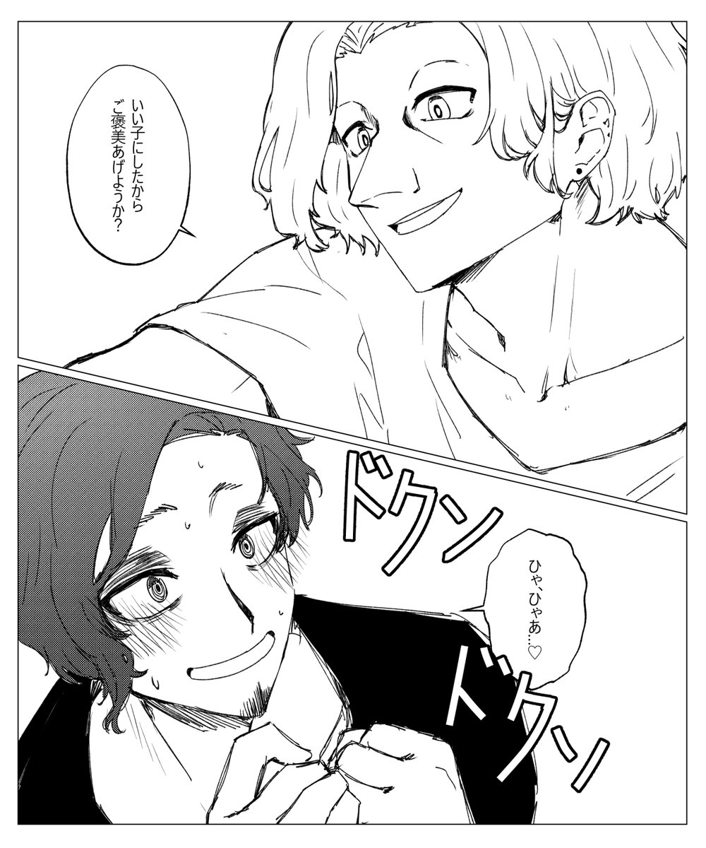 謎ロレスナ lrsf