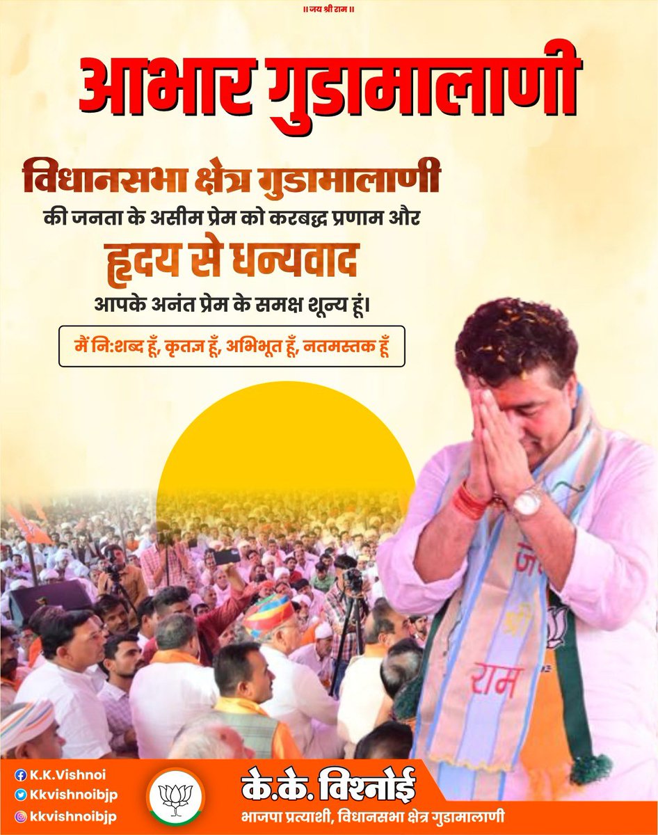 K.K.Vishnoi tweet media