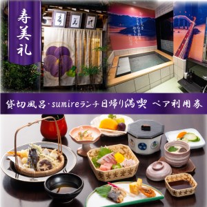 sumire_ryokan's tweet photo. 【当館のふるさと納税商品についてのご案内】
当館では今年もふるさと納税商品の取り扱いを行っております！当館こだわりの逸品やサービスを、大切な人とご堪能下さいませ！
詳細はこちら！：https://t.co/0kCiGoJSoe
＃下関 ＃寿美礼 ＃ふるさと納税 ＃こだわり ＃逸品 https://t.co/UcsqVvKUQF
