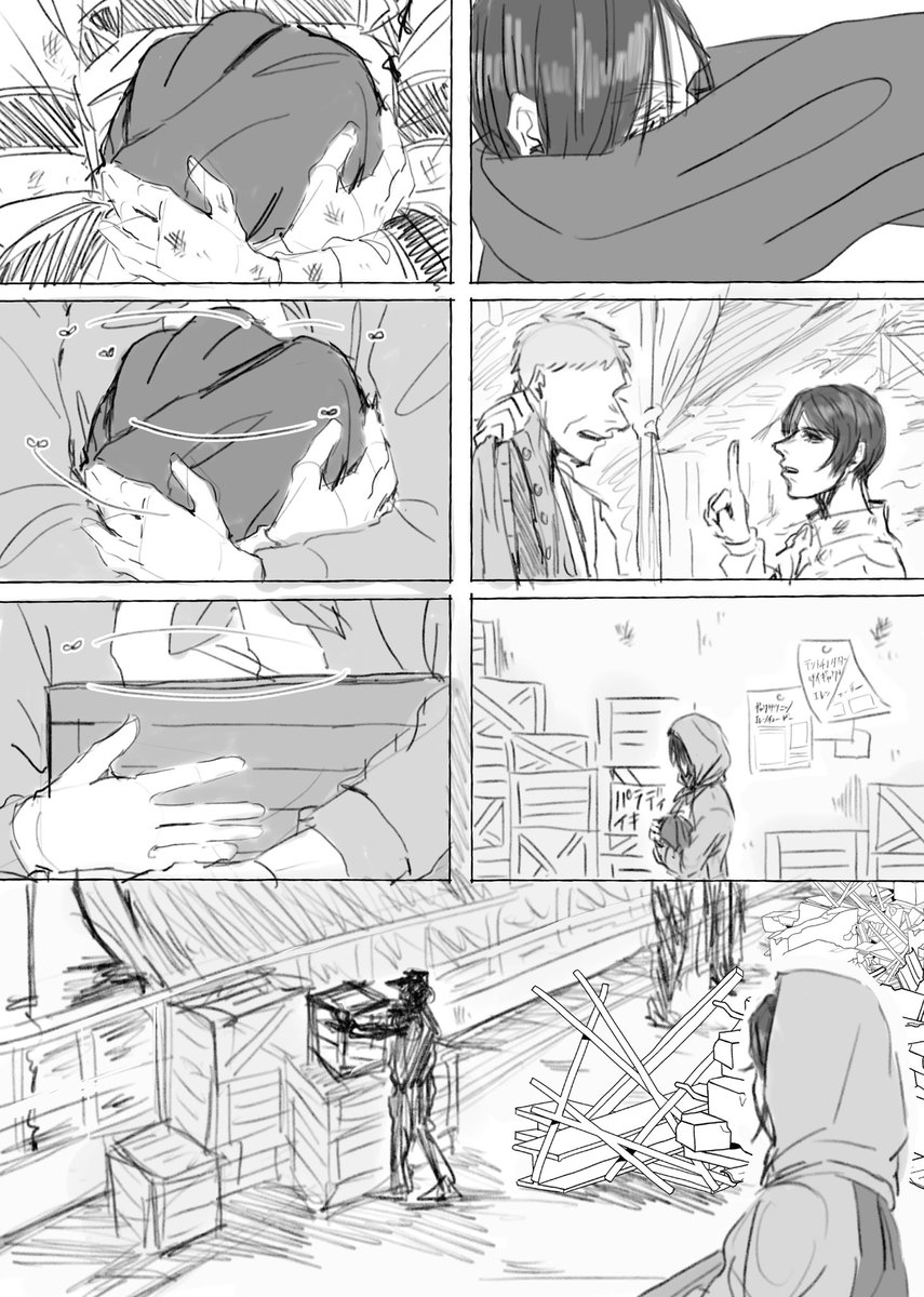 perururu_ru's tweet photo. 葬(1/2)

/ミカサがエレンの首を丘まで運ぶ話。/

#shingeki #aot #eremika https://t.co/0Lr9CfW7hT