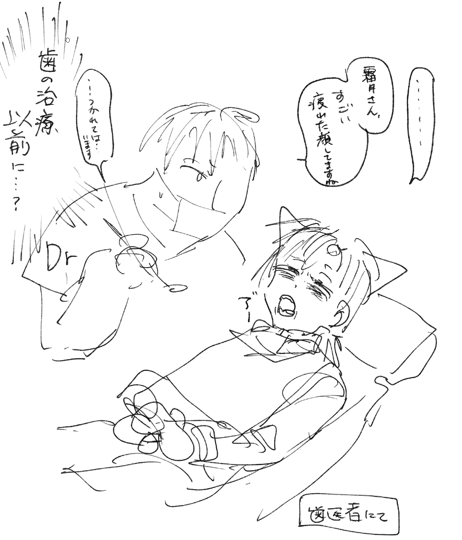 印象に残った11月の一コマです 