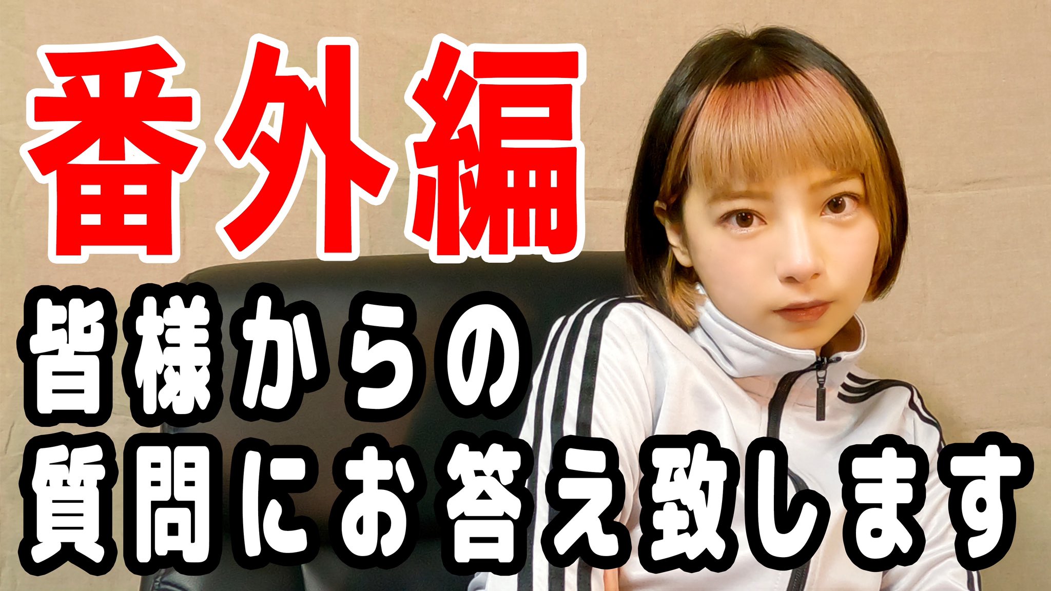 ななすけ ななすけ (@nanasuke_55) • Instagram photos and videos