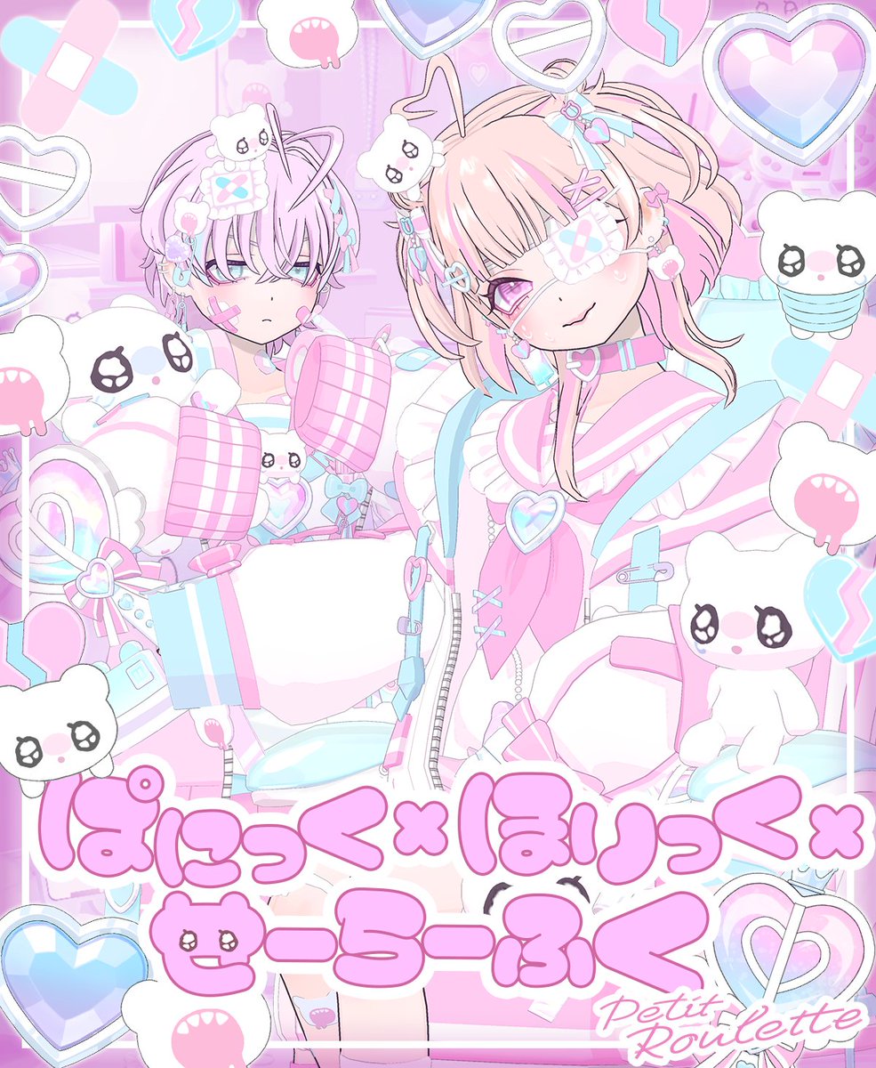 12/4 ~ 12/8】 💗ぱにっく×ほりっく×せーらーふく🎀 🎀Petit Roulette