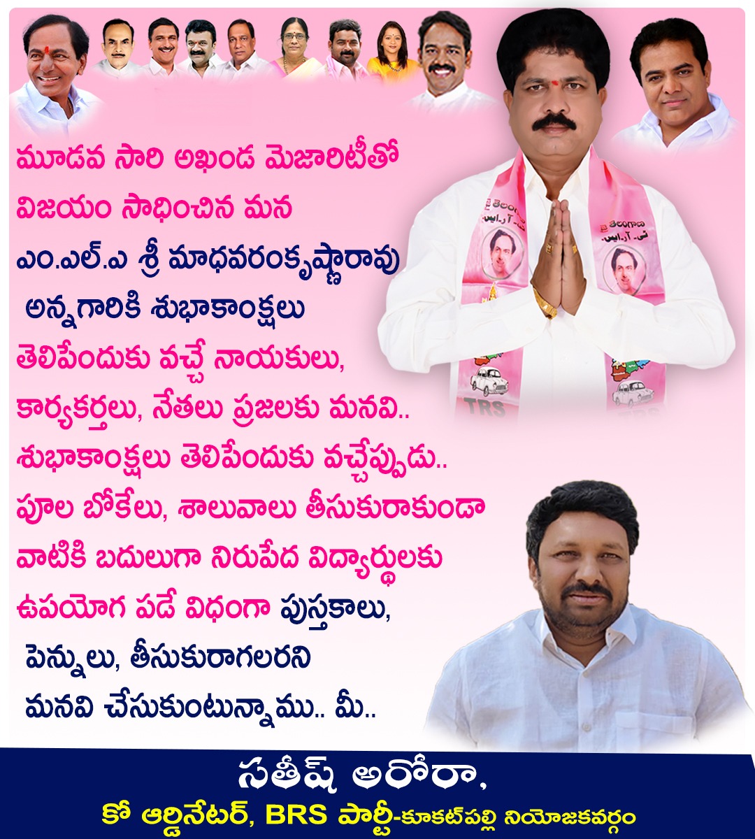 Madhavaram Krishna Rao tweet media