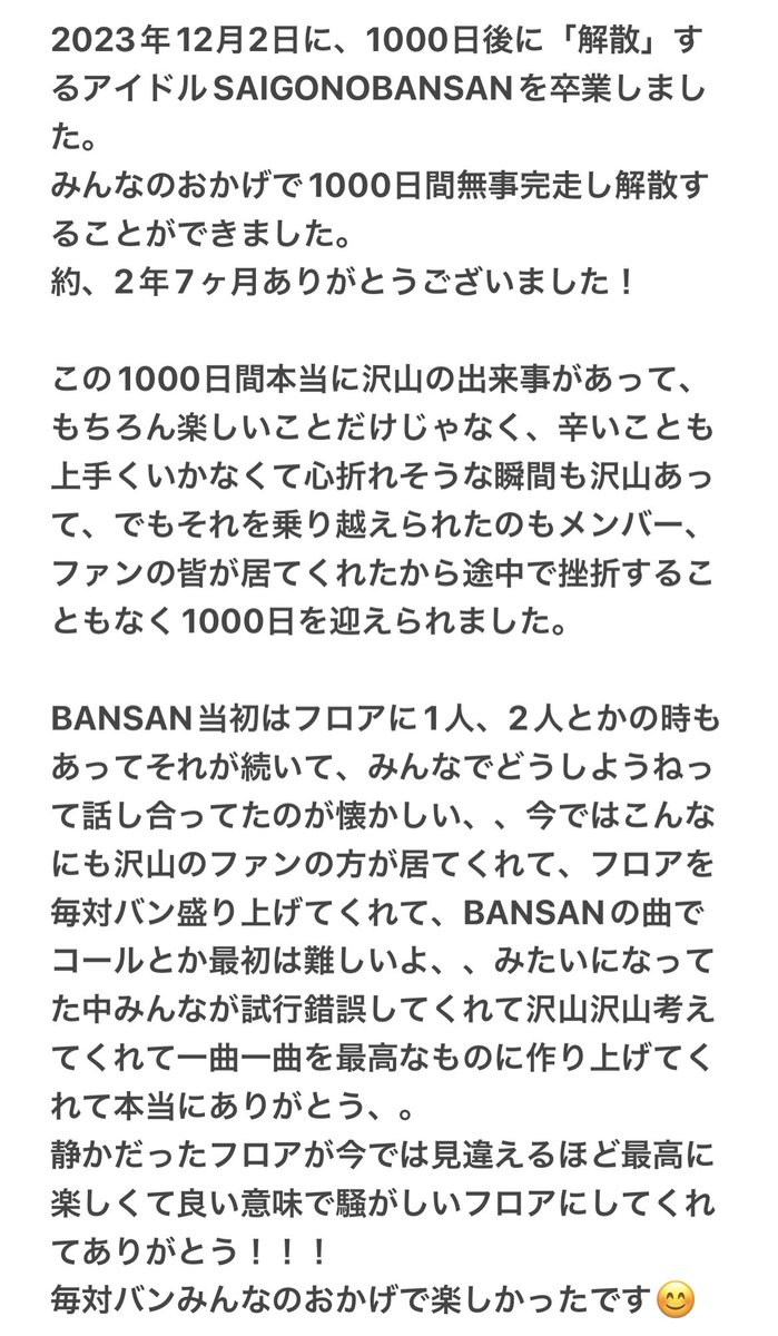 あ! tweet media