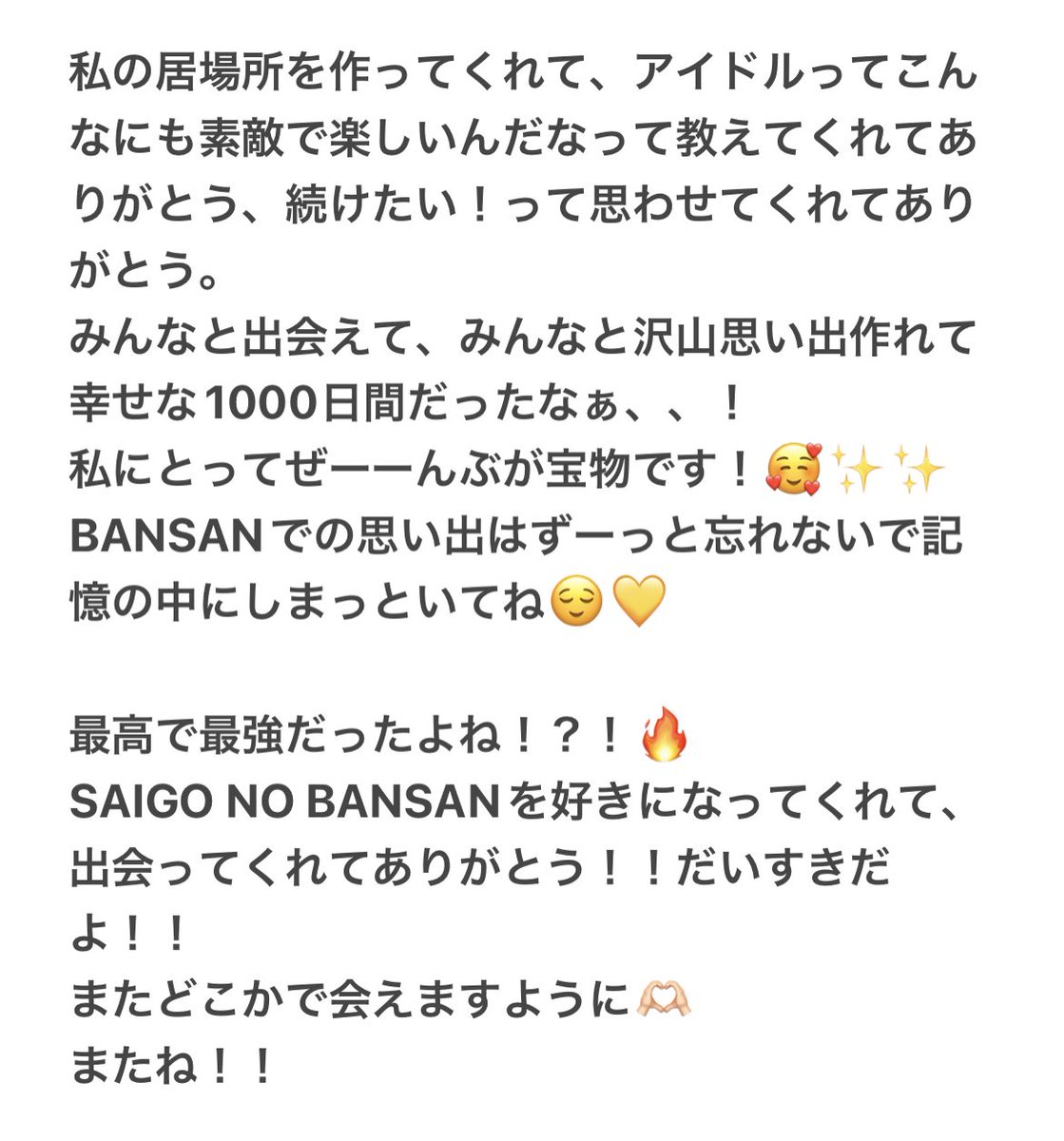 あ! tweet media