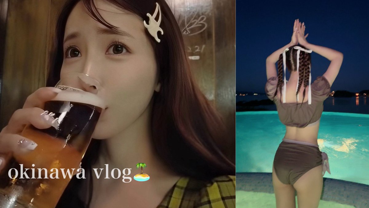 沖縄VLOG🏝️
食べて飲んでプール入って👶🏻

https://t.co/CcgmVri10e https://t.co/AvenjCXjEQ
