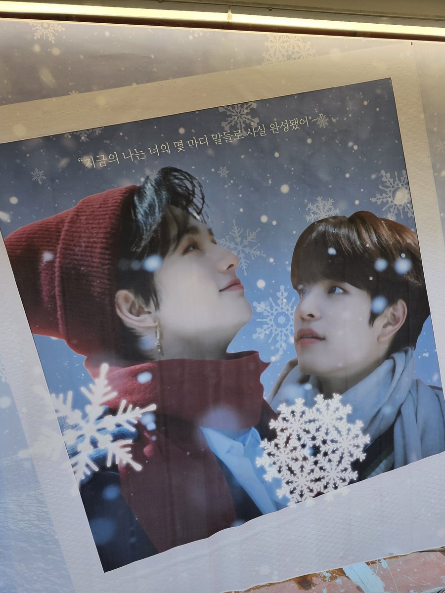 0915_always's tweet photo. 겨울 분위기 ❄️

#spring_fall_in_love https://t.co/DLXsSimFLC