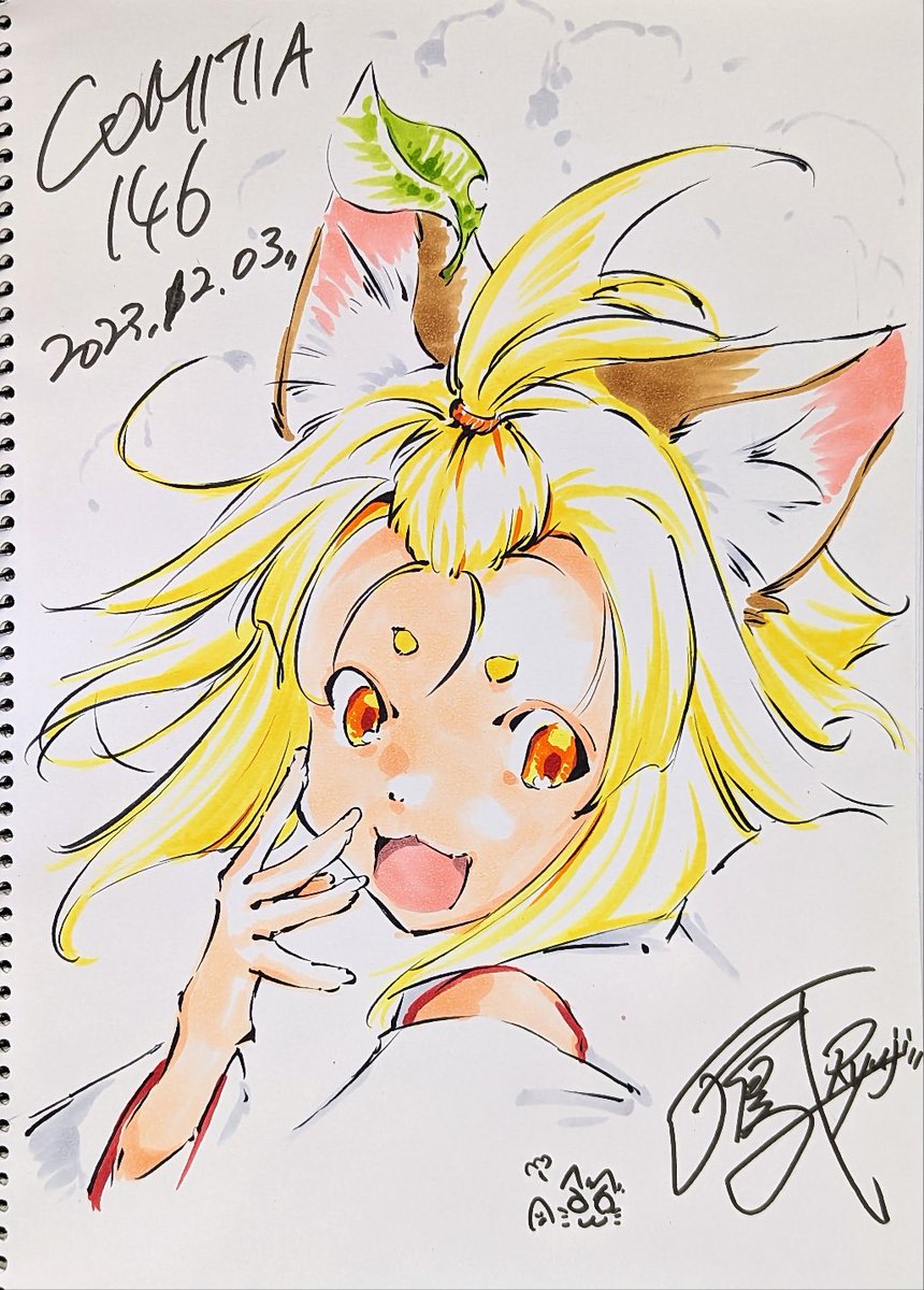 昨日はコミティアでしたよ 参加された方々、お疲れさまでした～٩(๑'ᴗ'๑)۶
いつもながらスケブ色紙、描かせていただきました! 